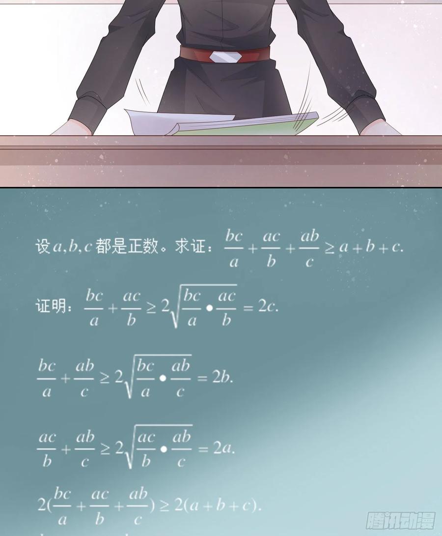 被孤立的关系户35