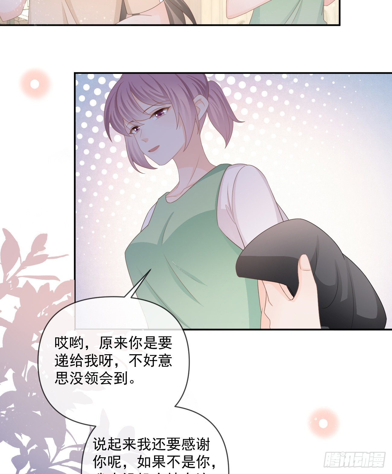 捧一踩一19