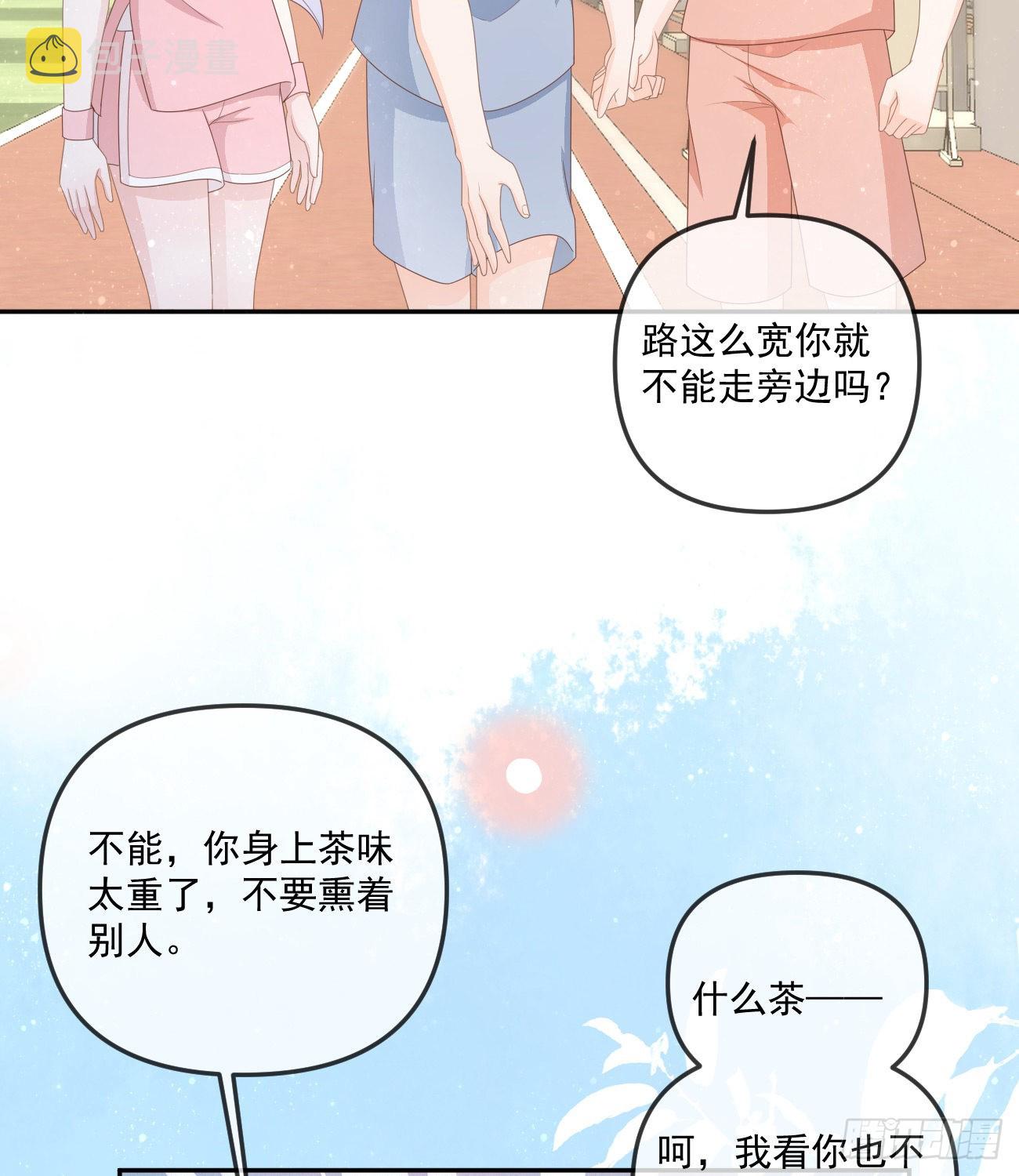 菲菲的对手8