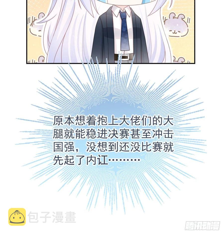 美女哪个班的？17