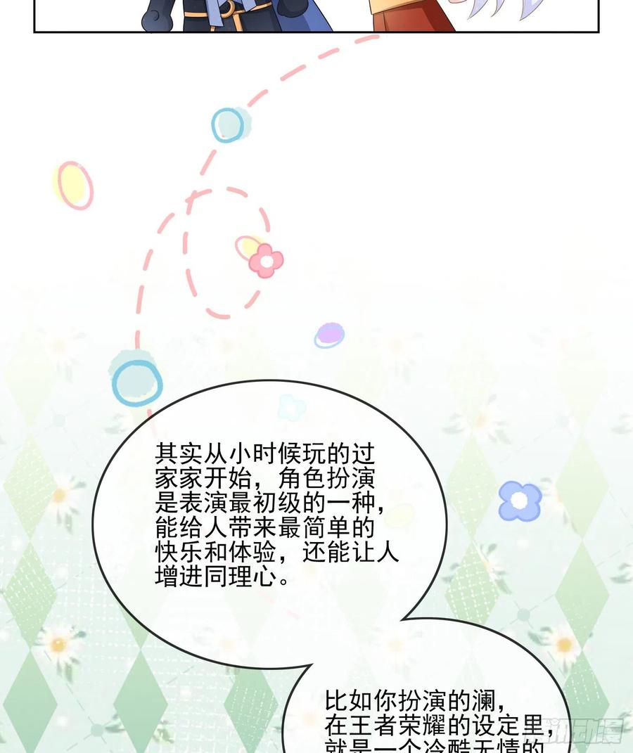 真我的呼唤43