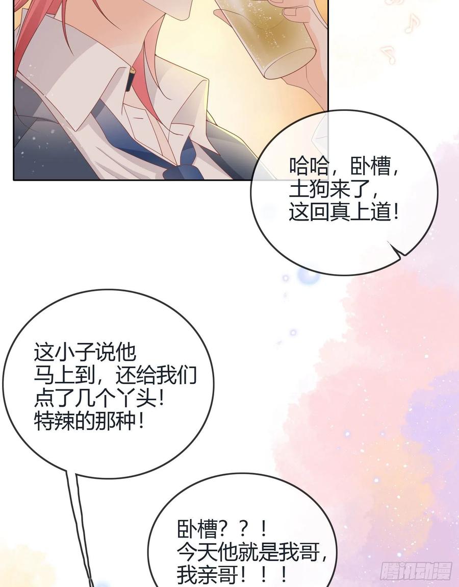 假装若无其事26