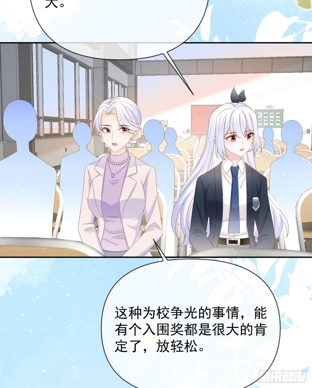一山不容二虎45