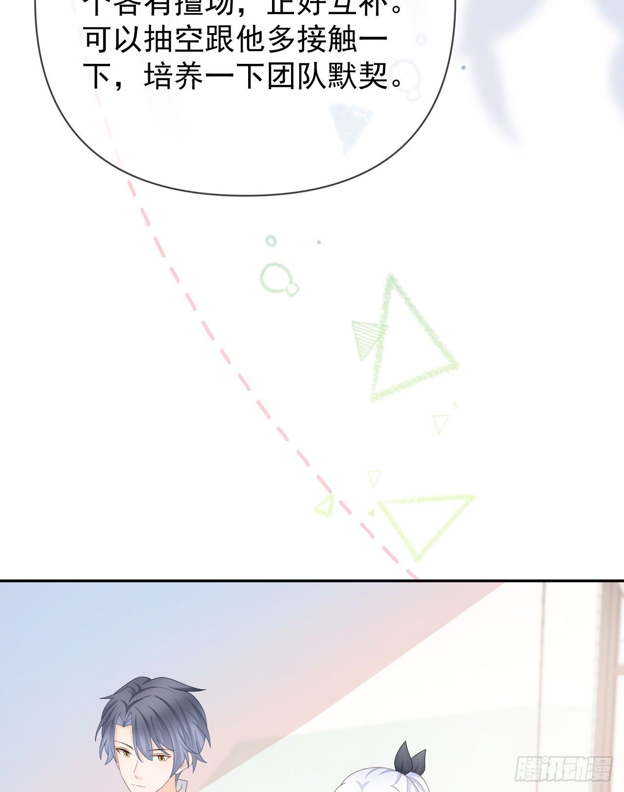 值得肯定的是你自己8