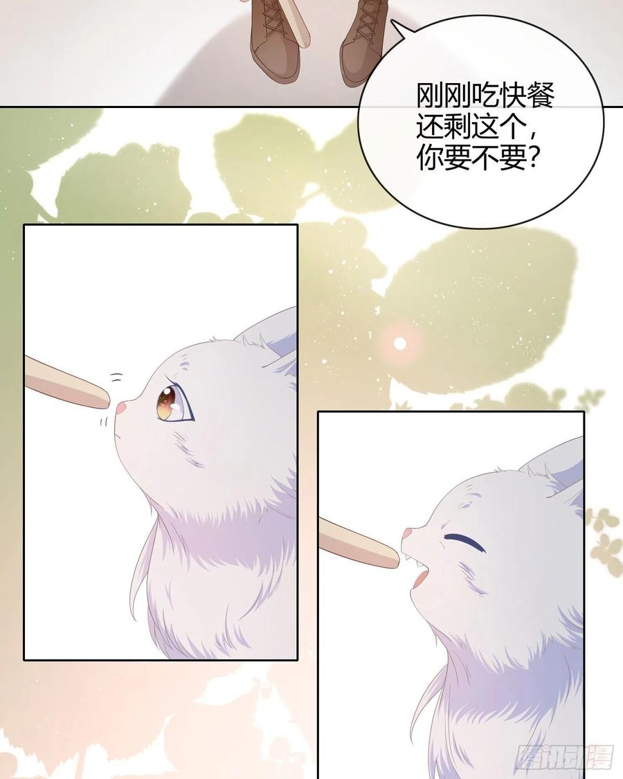 这是什麽人间小可爱？！15