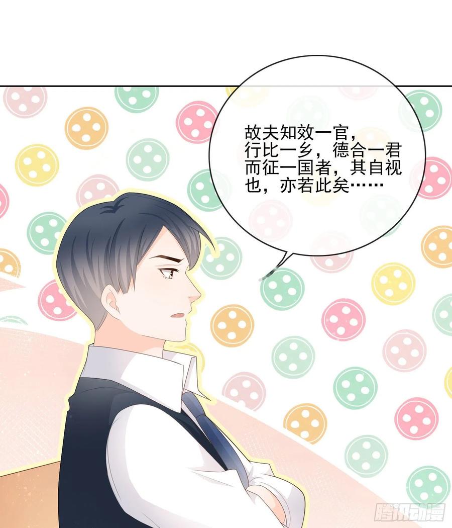 被孤立的关系户11