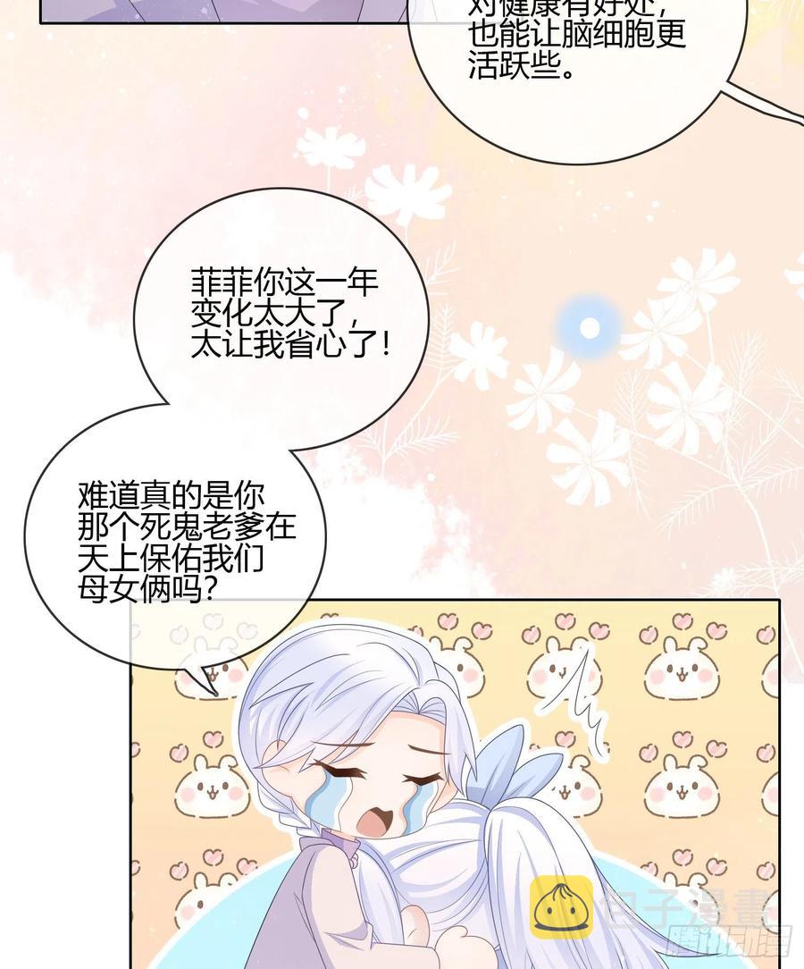 痛苦的源头38