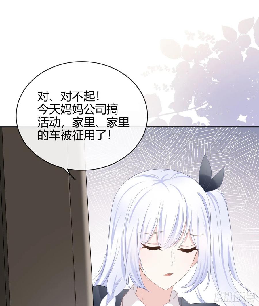 或许你不是34