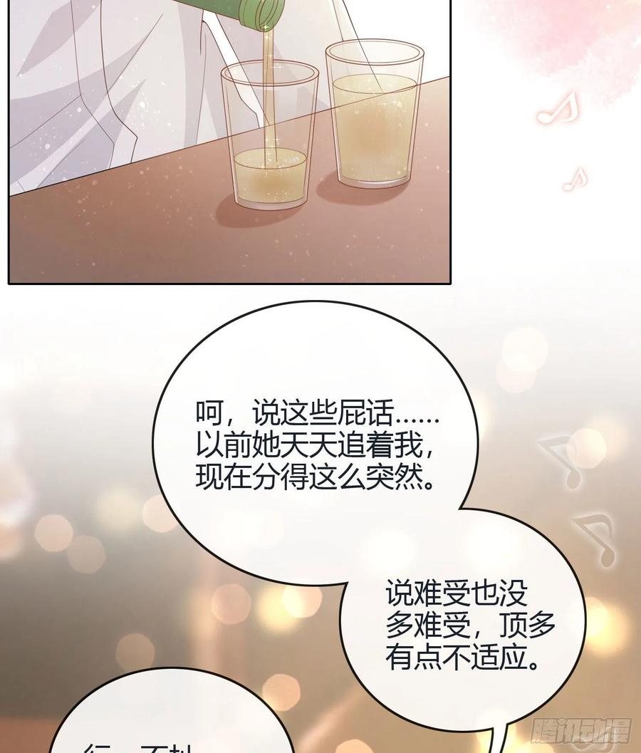 假装若无其事39