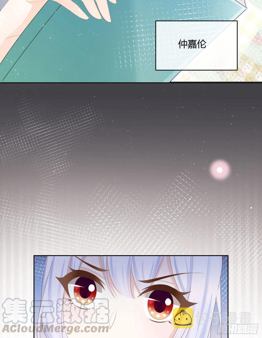 神仙转校生33