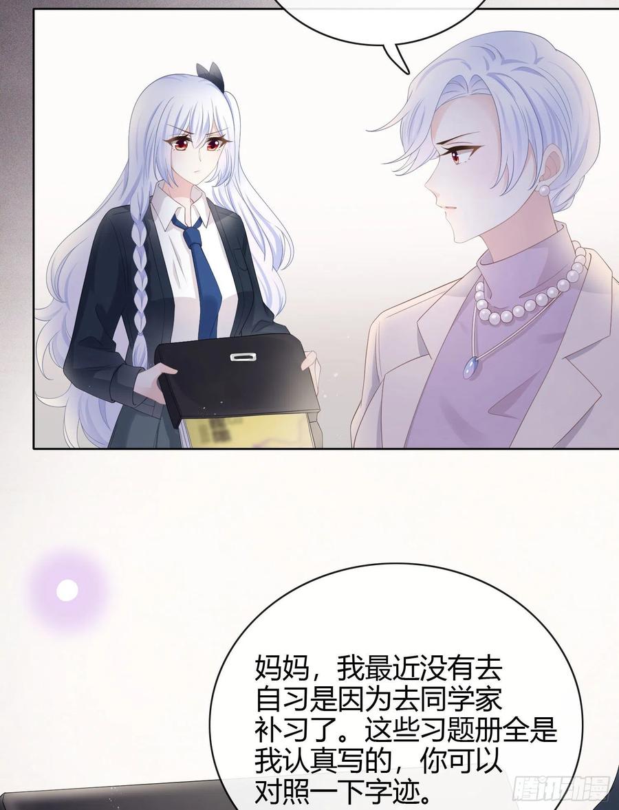 高中生不讲文德36
