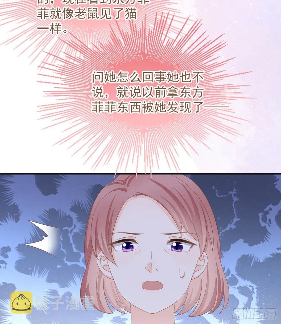 挟恩图报35