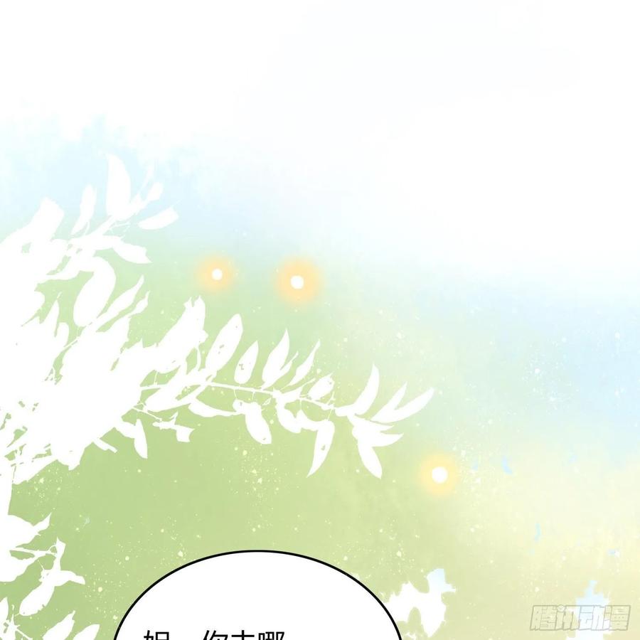 影后之死72