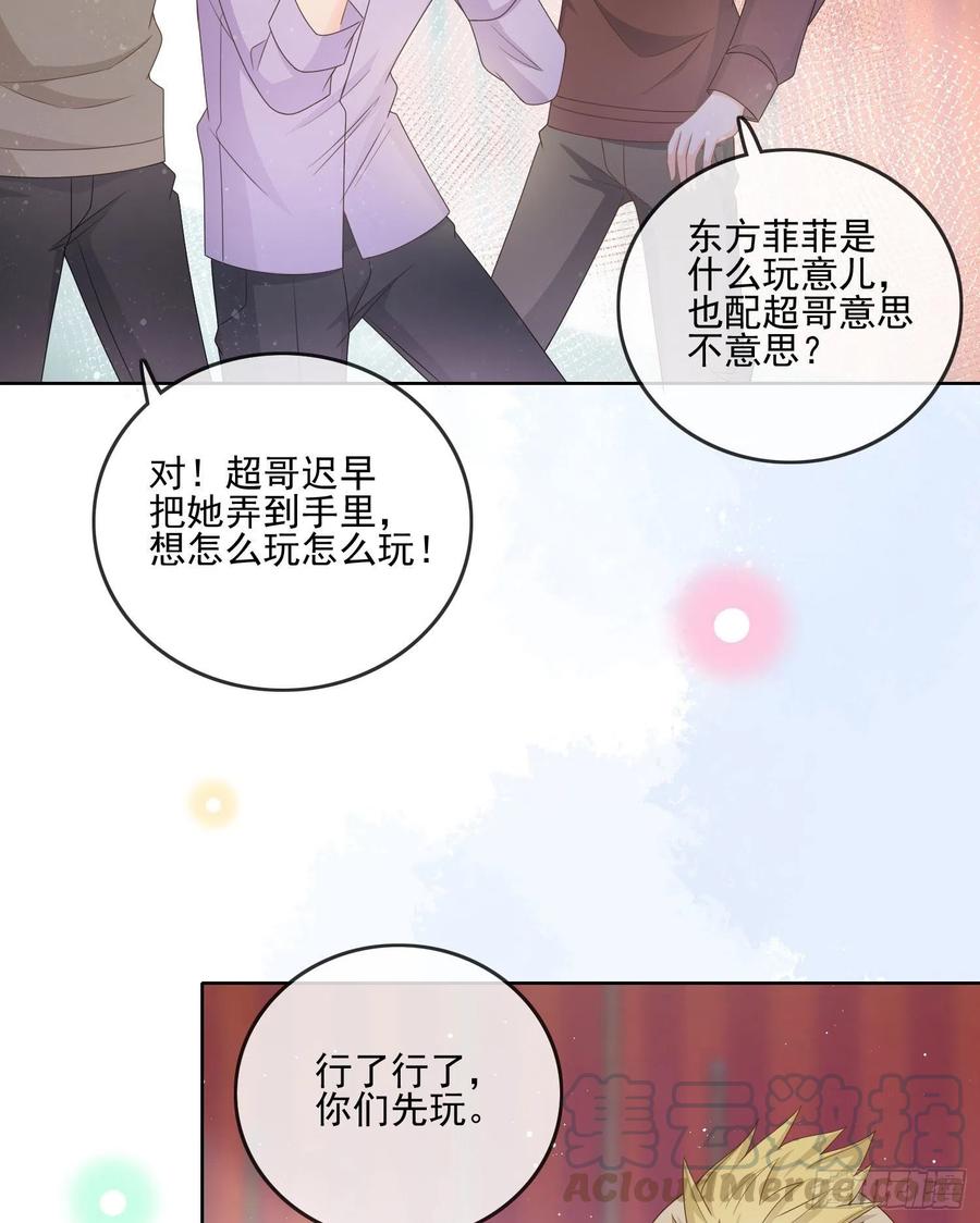 求不吊车尾6