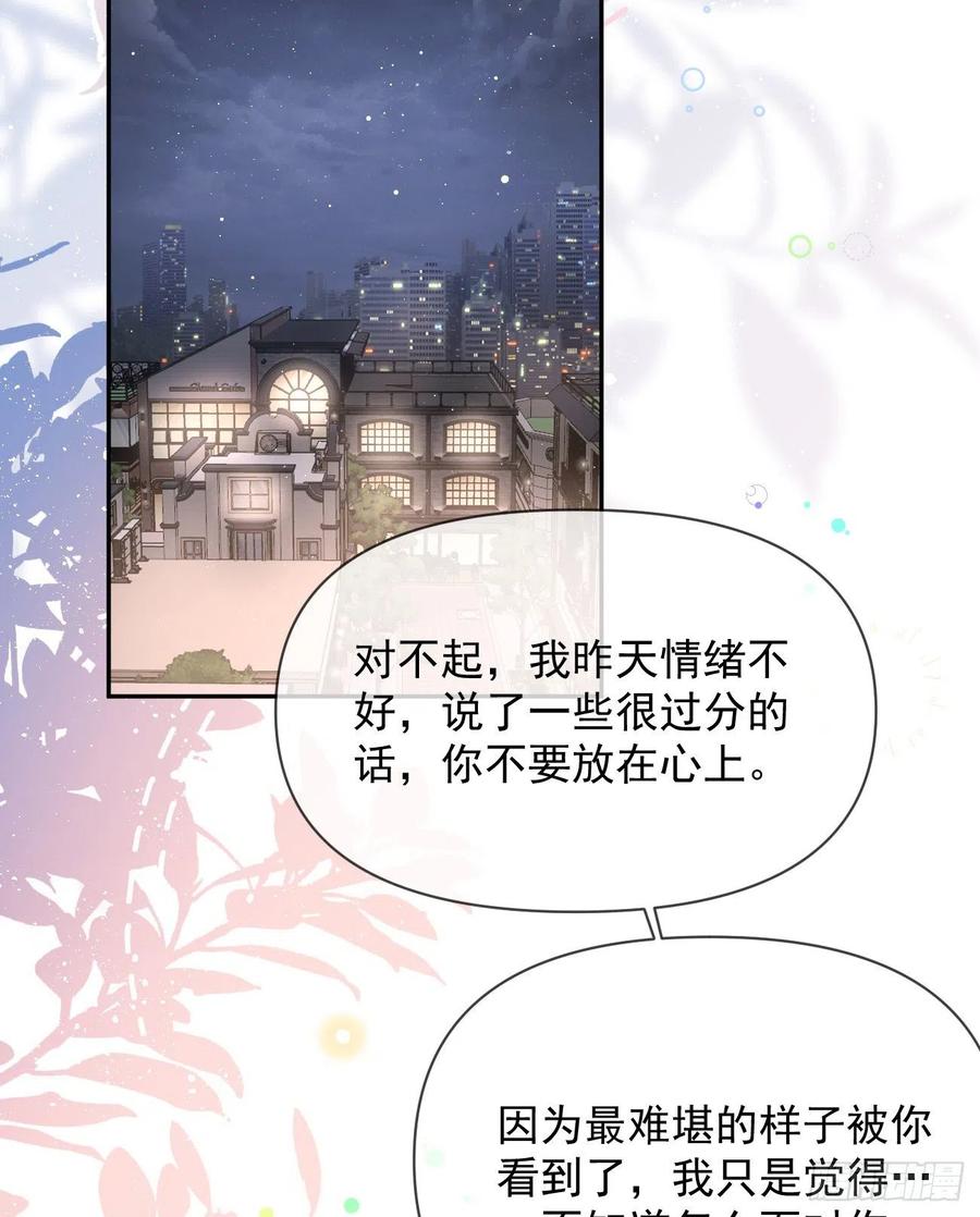 我们是朋友吗？23