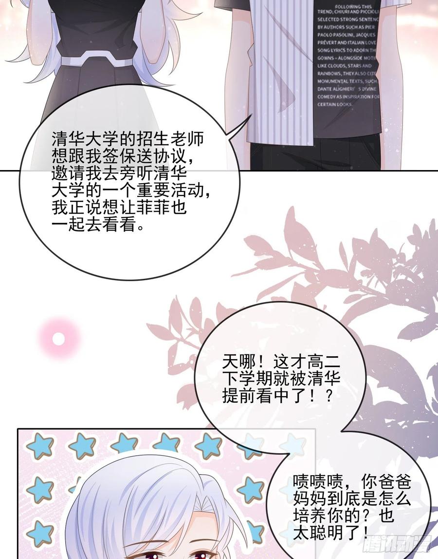 爲了考大学而考大学25