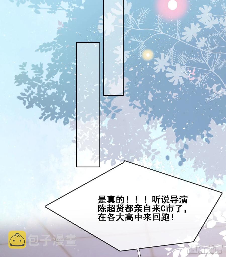 命运的一扇门14