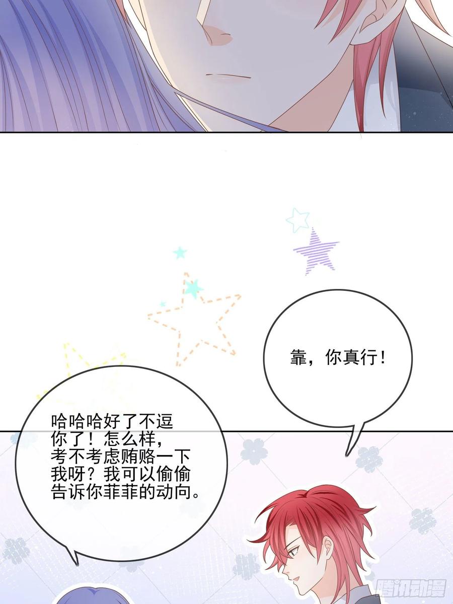 求不吊车尾41