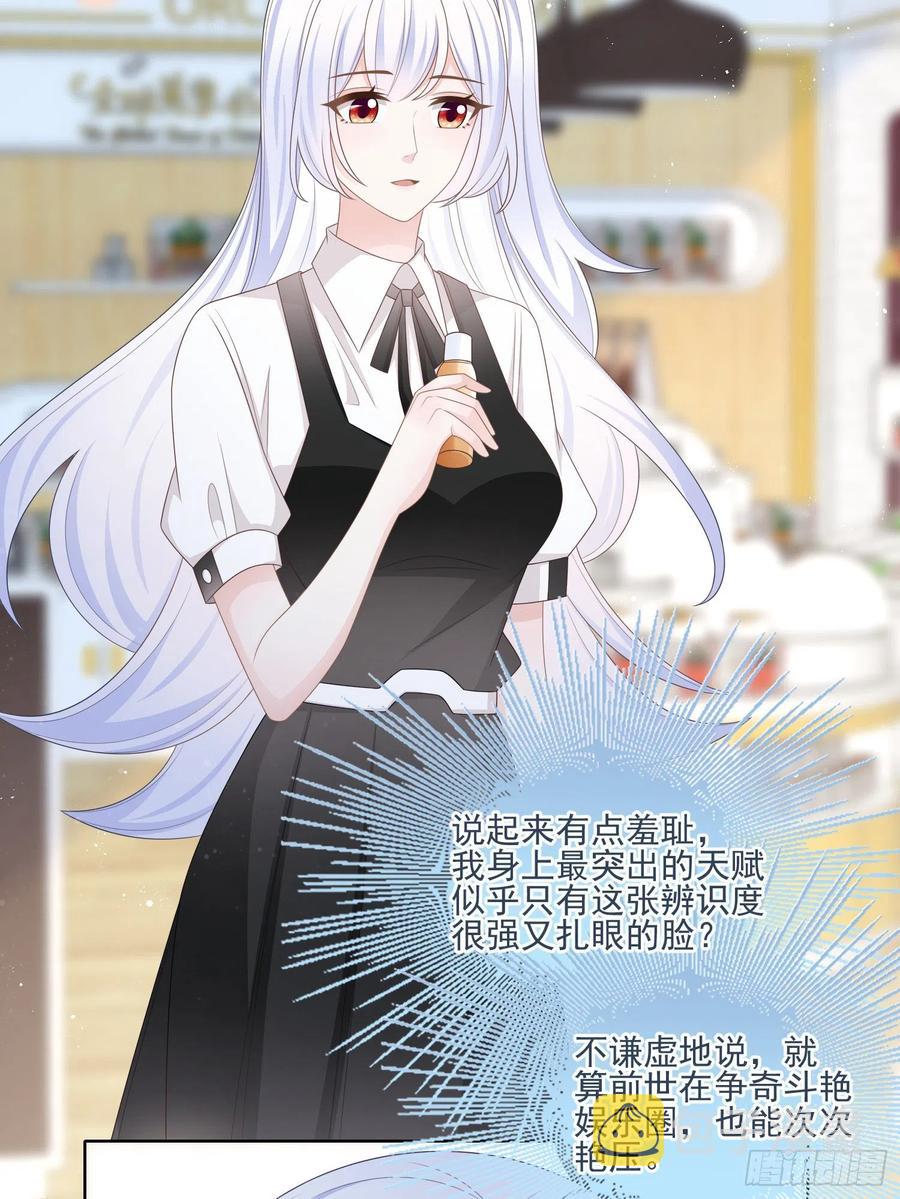 首都惊魂夜7
