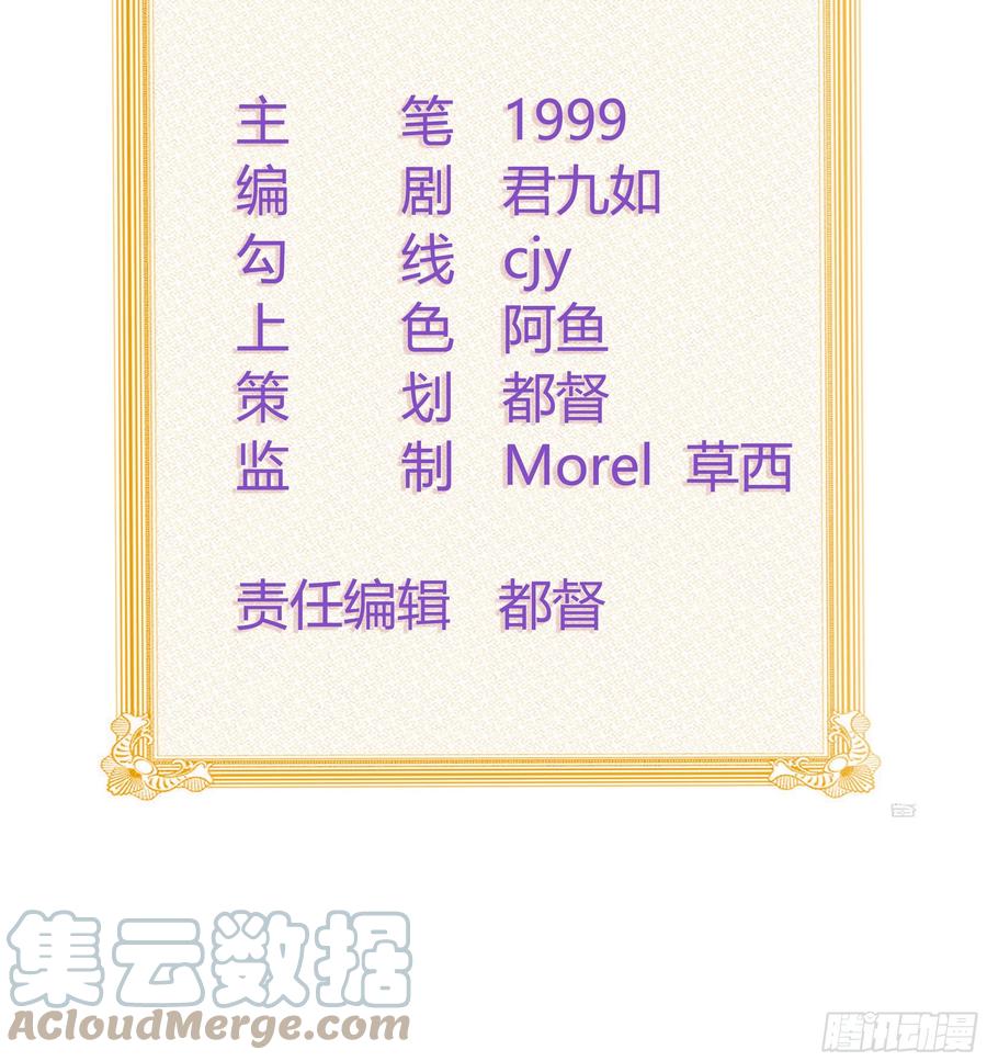 天下第一小生2