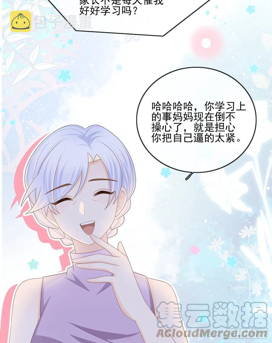 同一个世界，同一个妈3