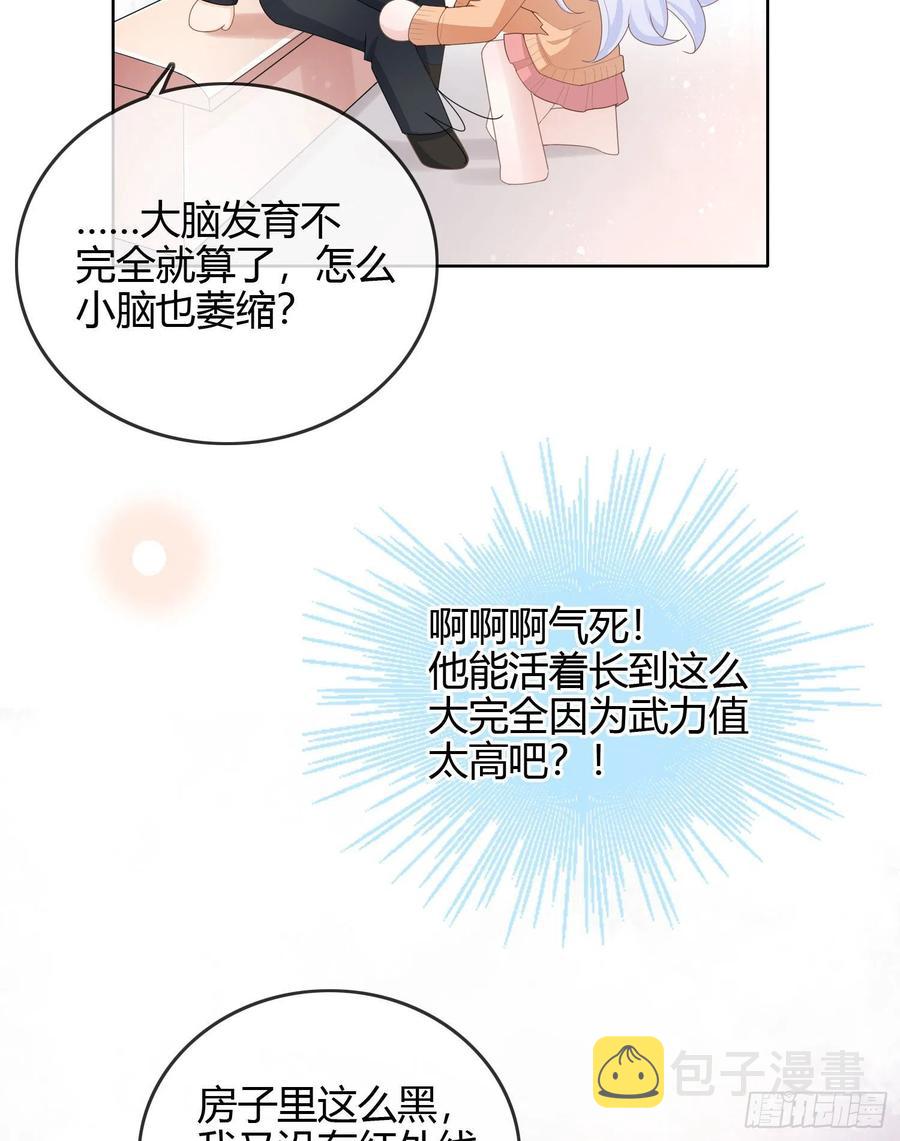 不能松懈14