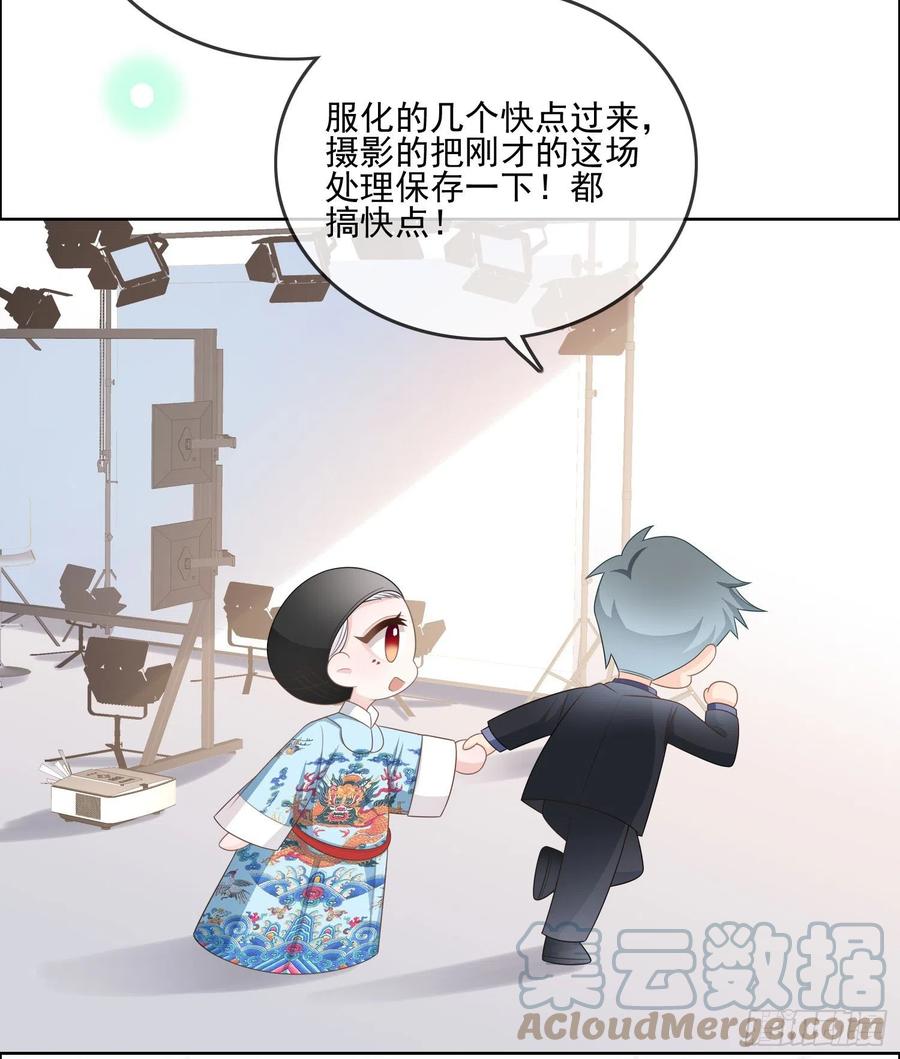 陆放的怒火8