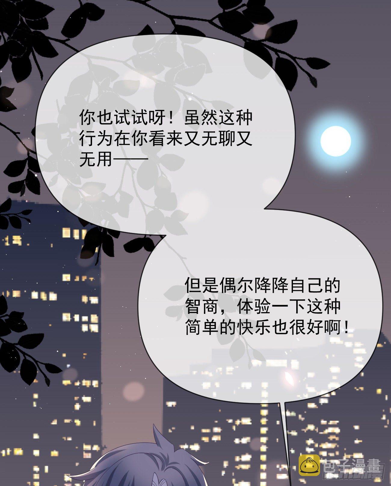 人生老有三千疾16