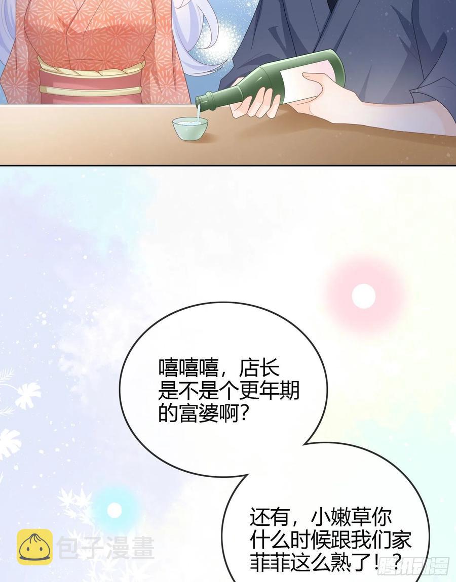 生活技能而已43