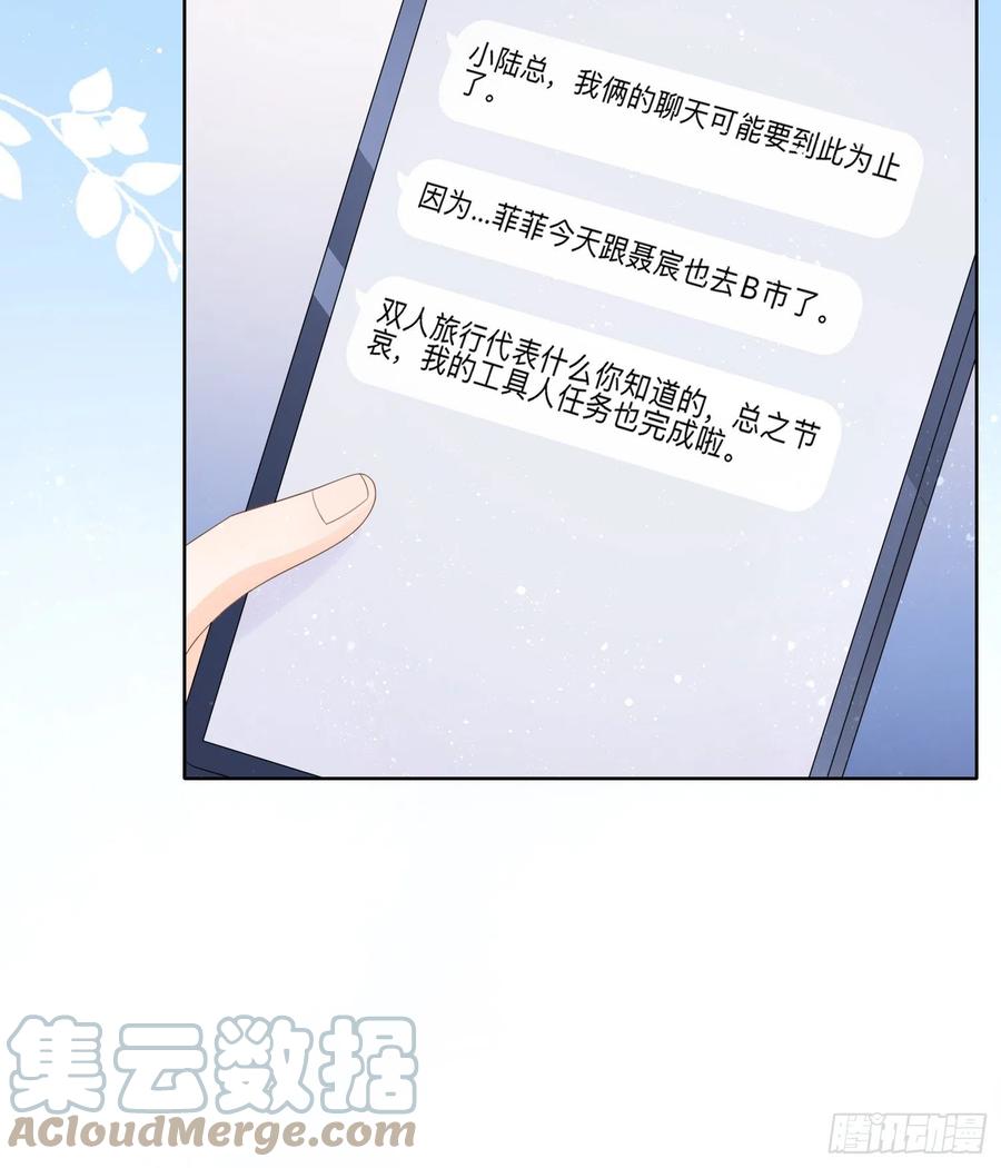 同一个世界，同一个妈48