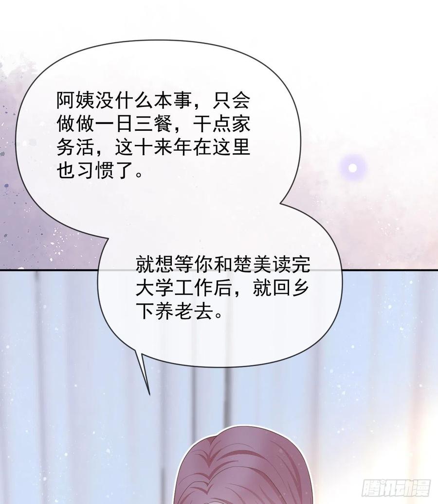 挟恩图报62