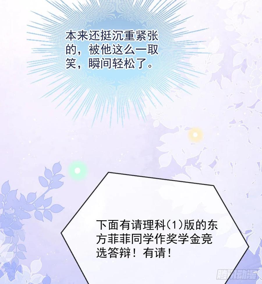 手段升级60