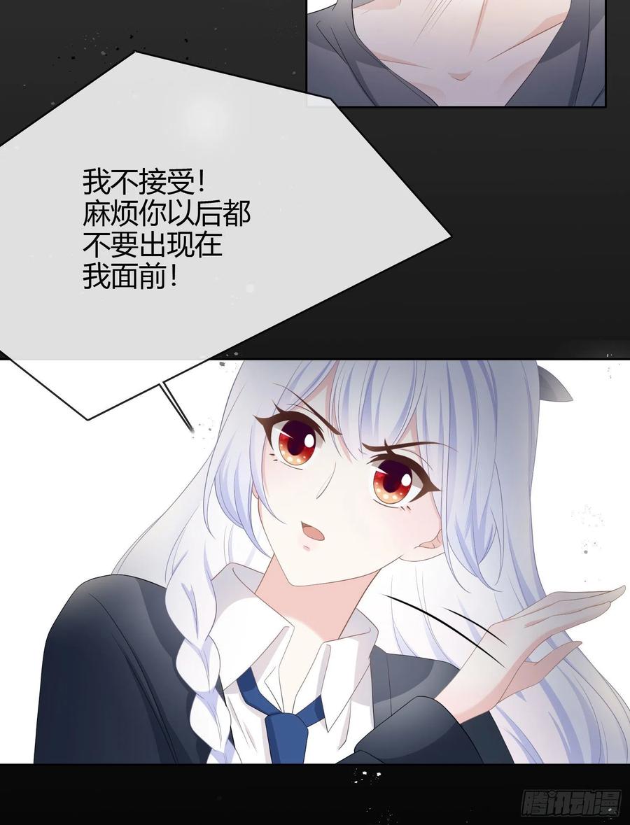 行凶的男人17