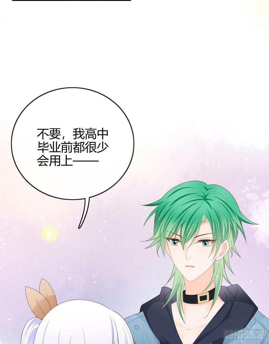 粘人的小正太8