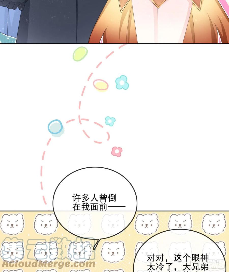 真我的呼唤45