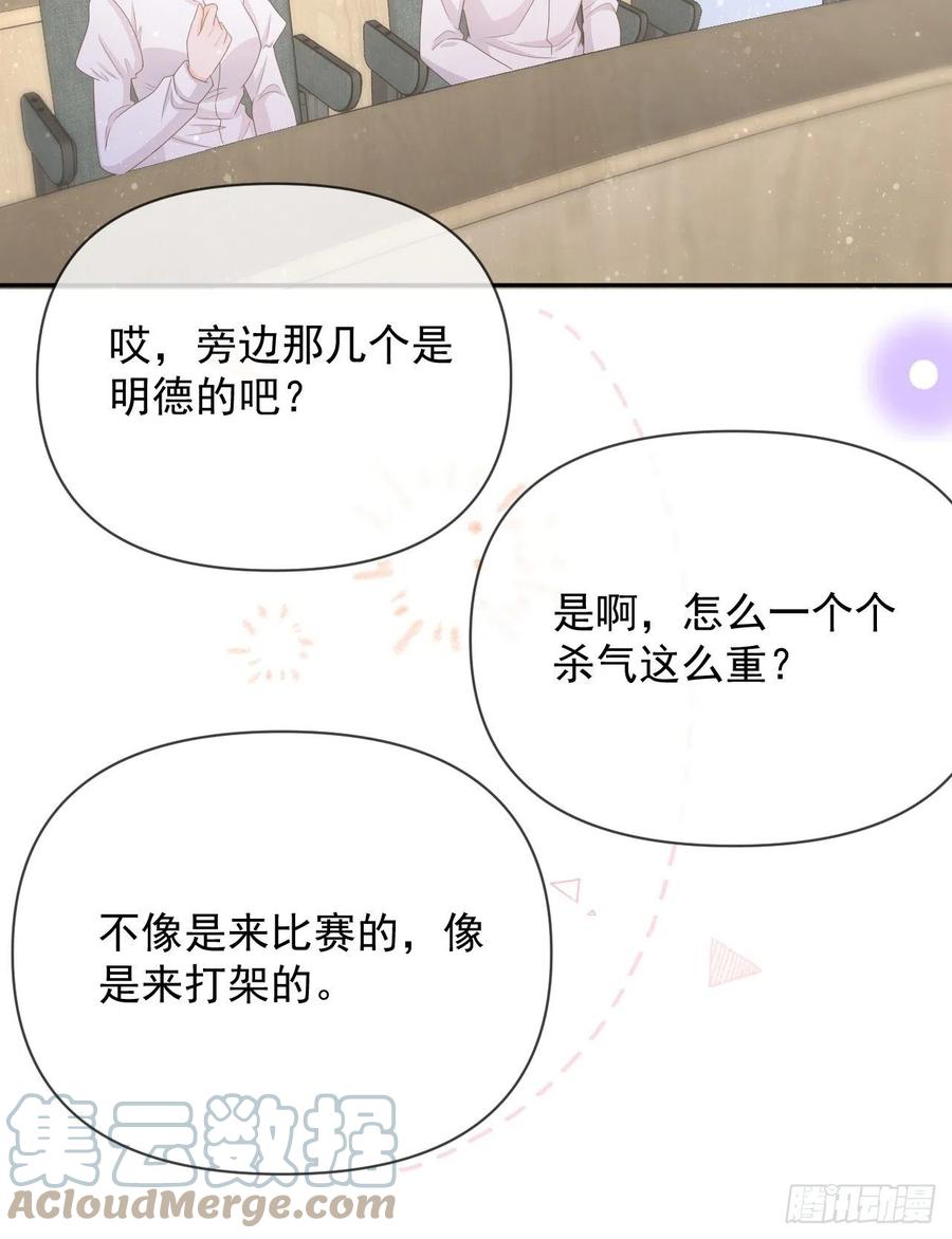 你是重生女？55