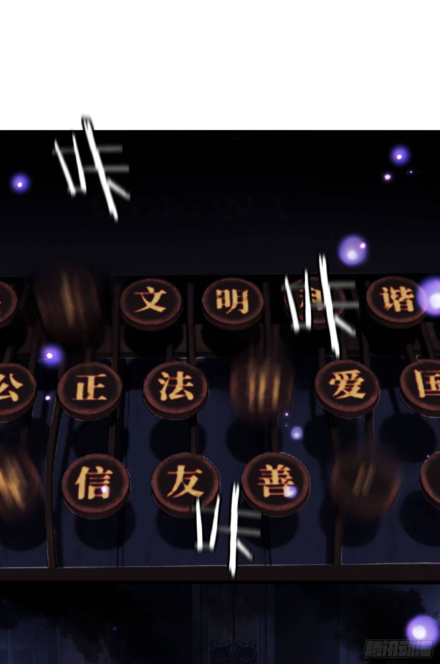 05 放开她！94