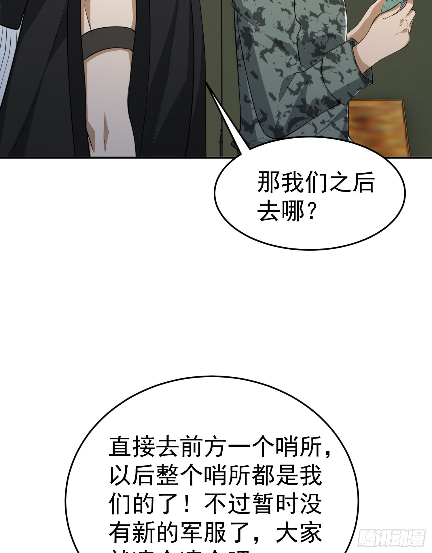 98 同步协调0%36
