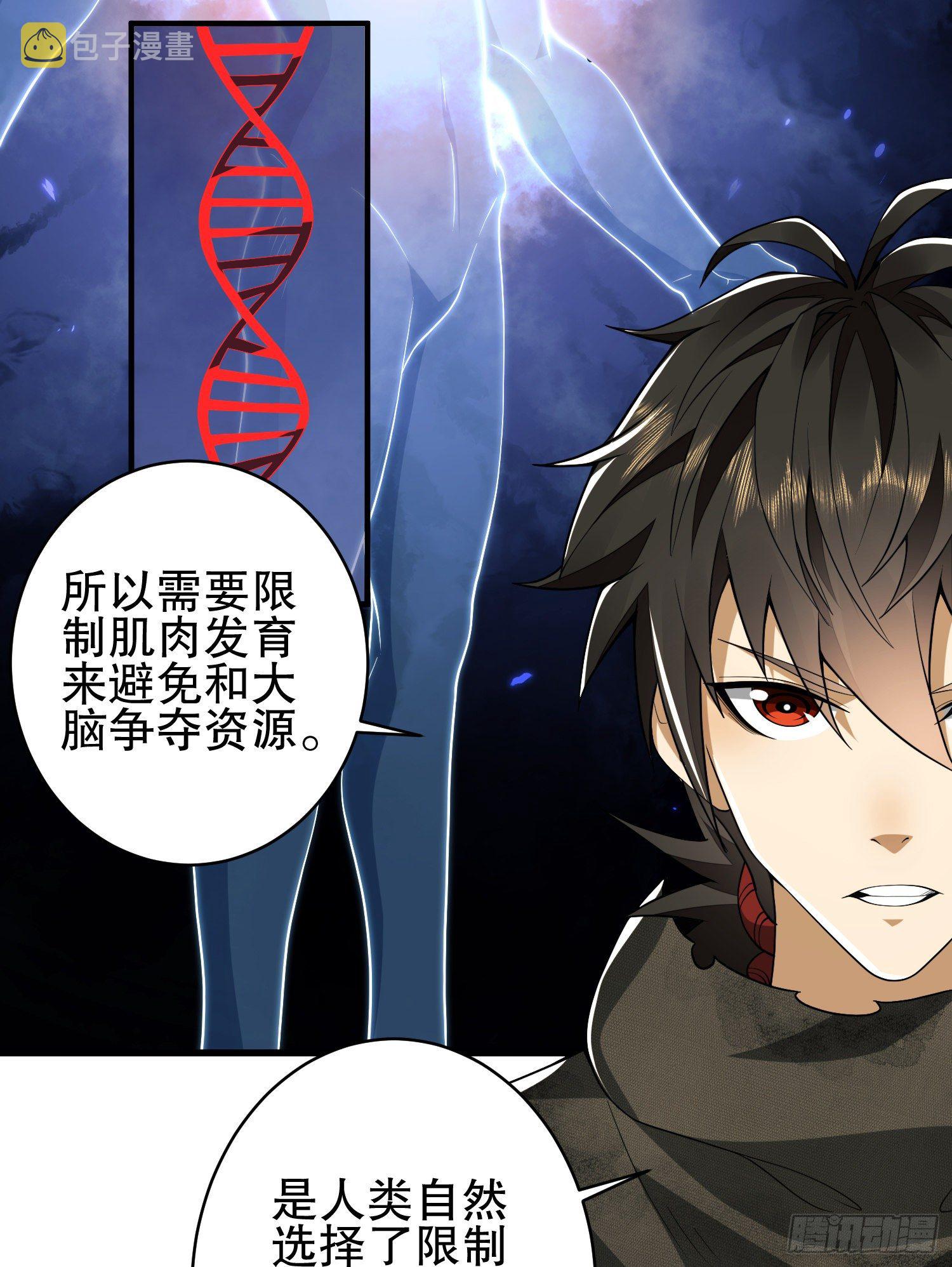 33 危机四伏！54