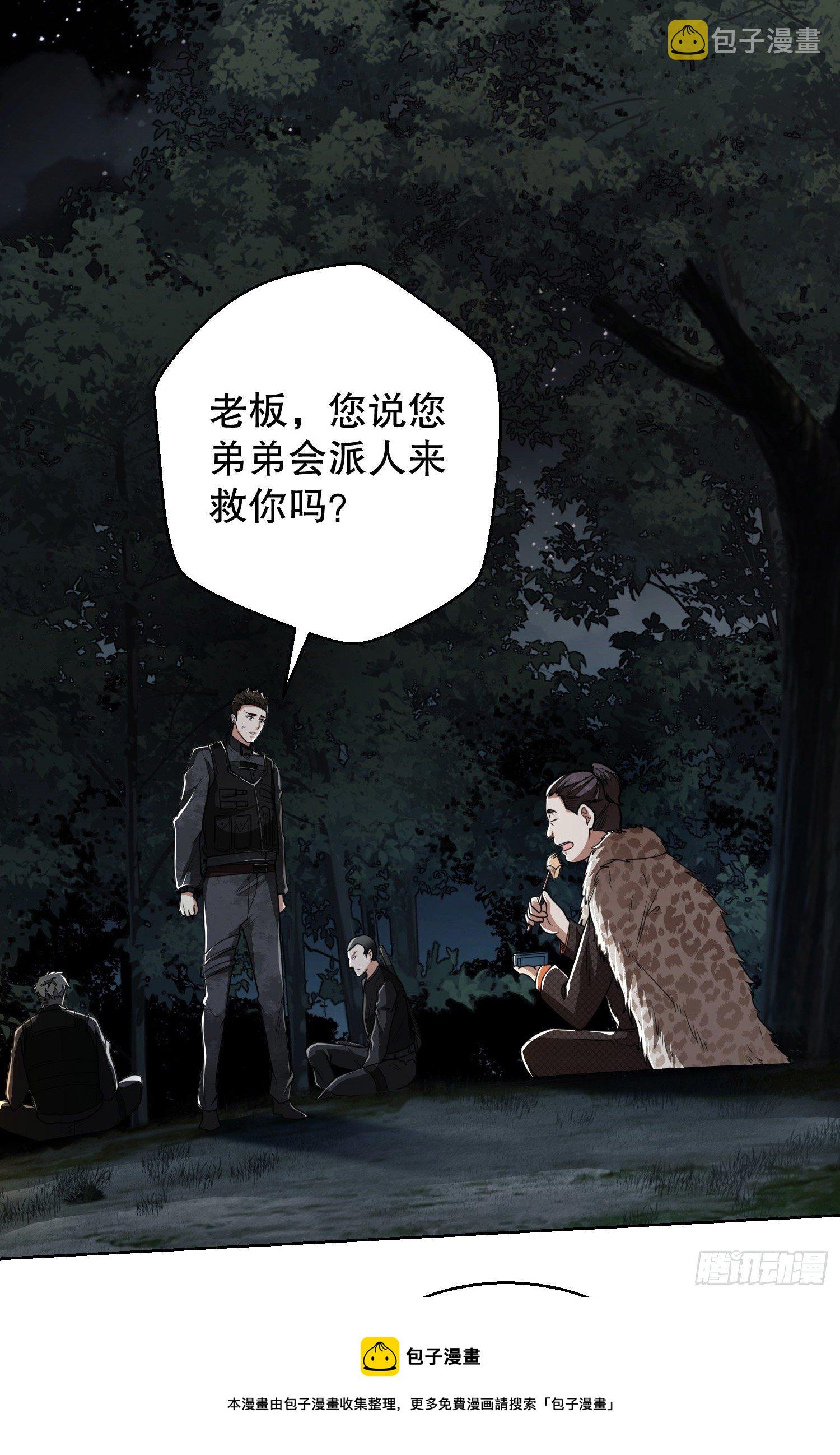 58 软禁28