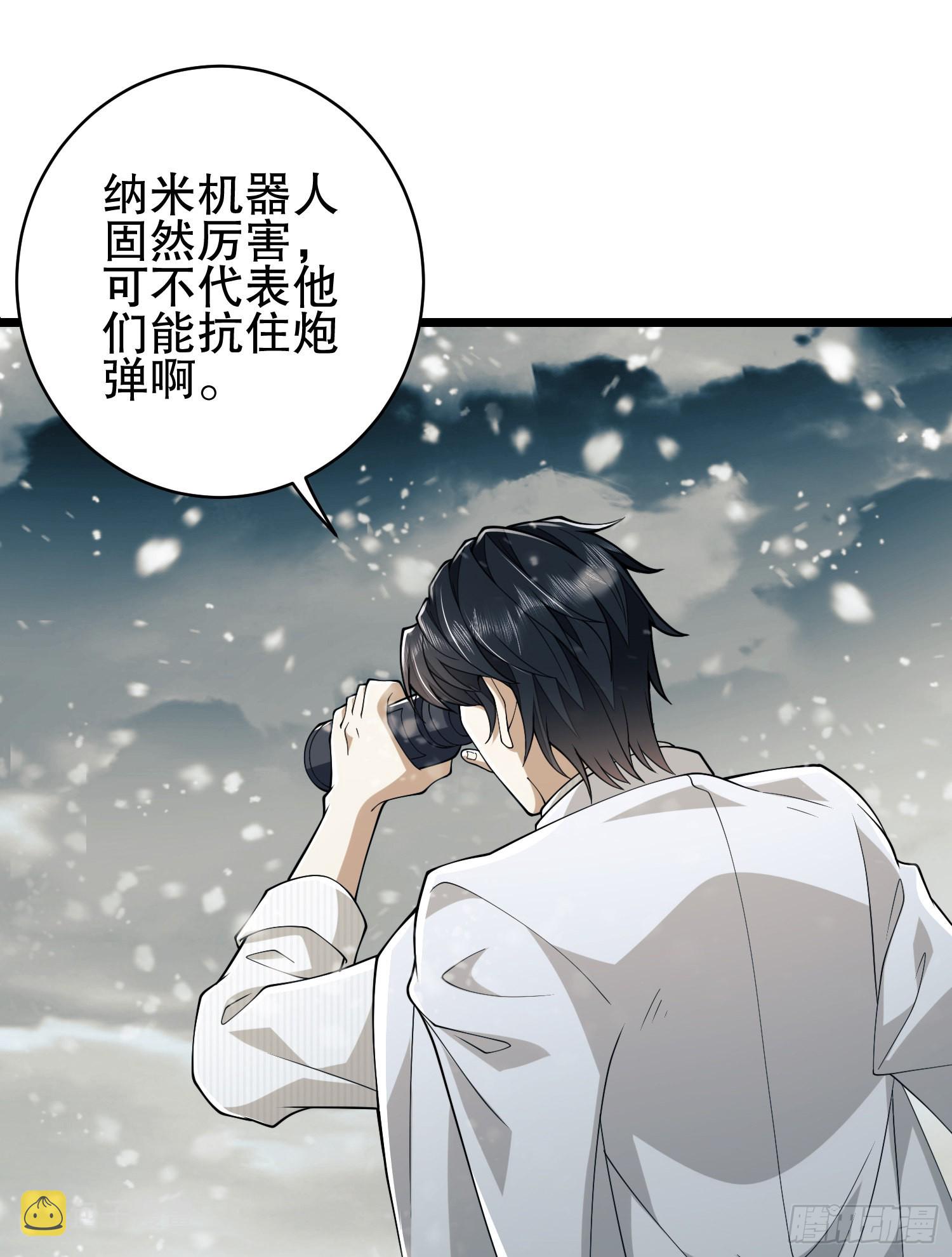 121 伏击神机营66