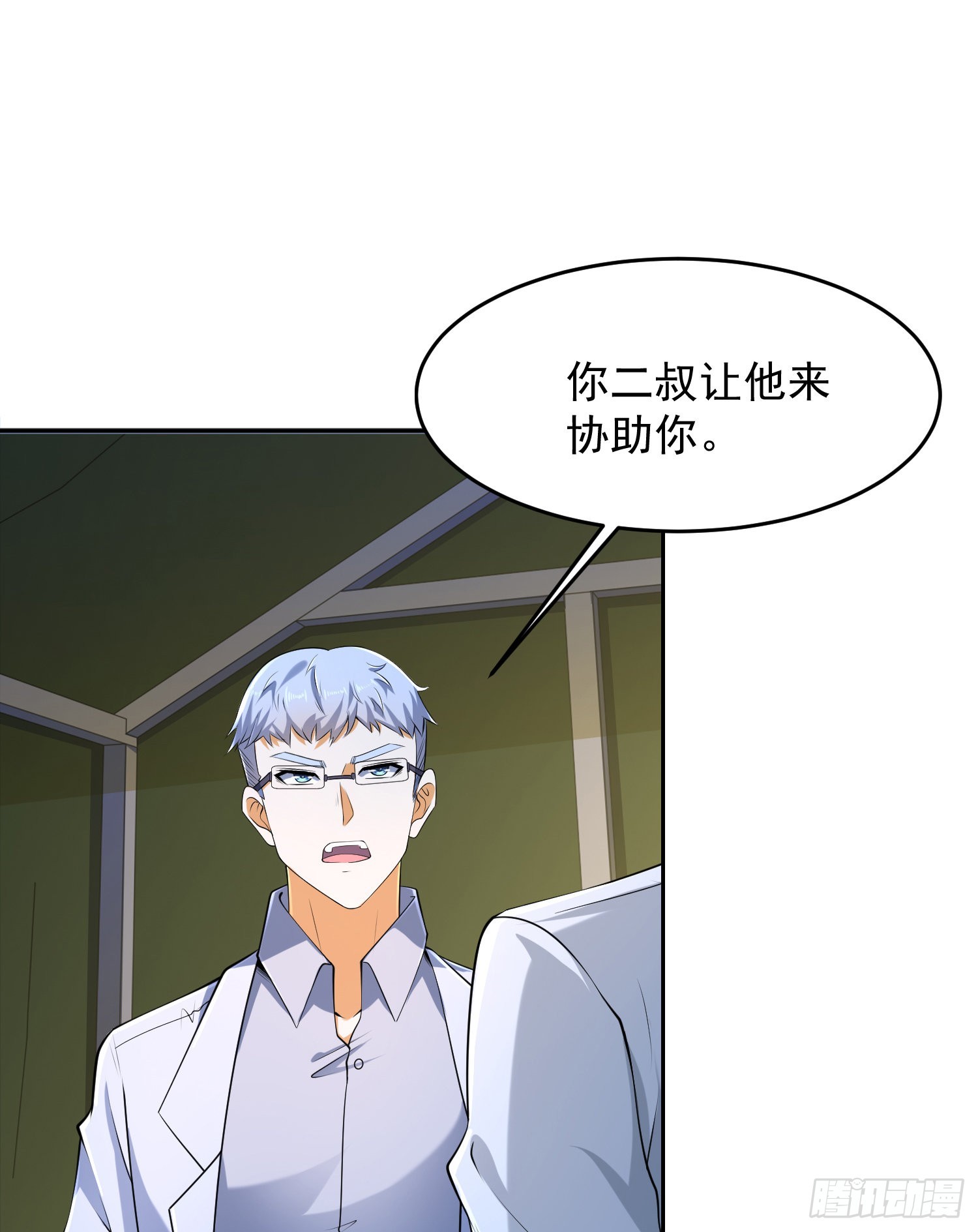 116 庆缜夺权45