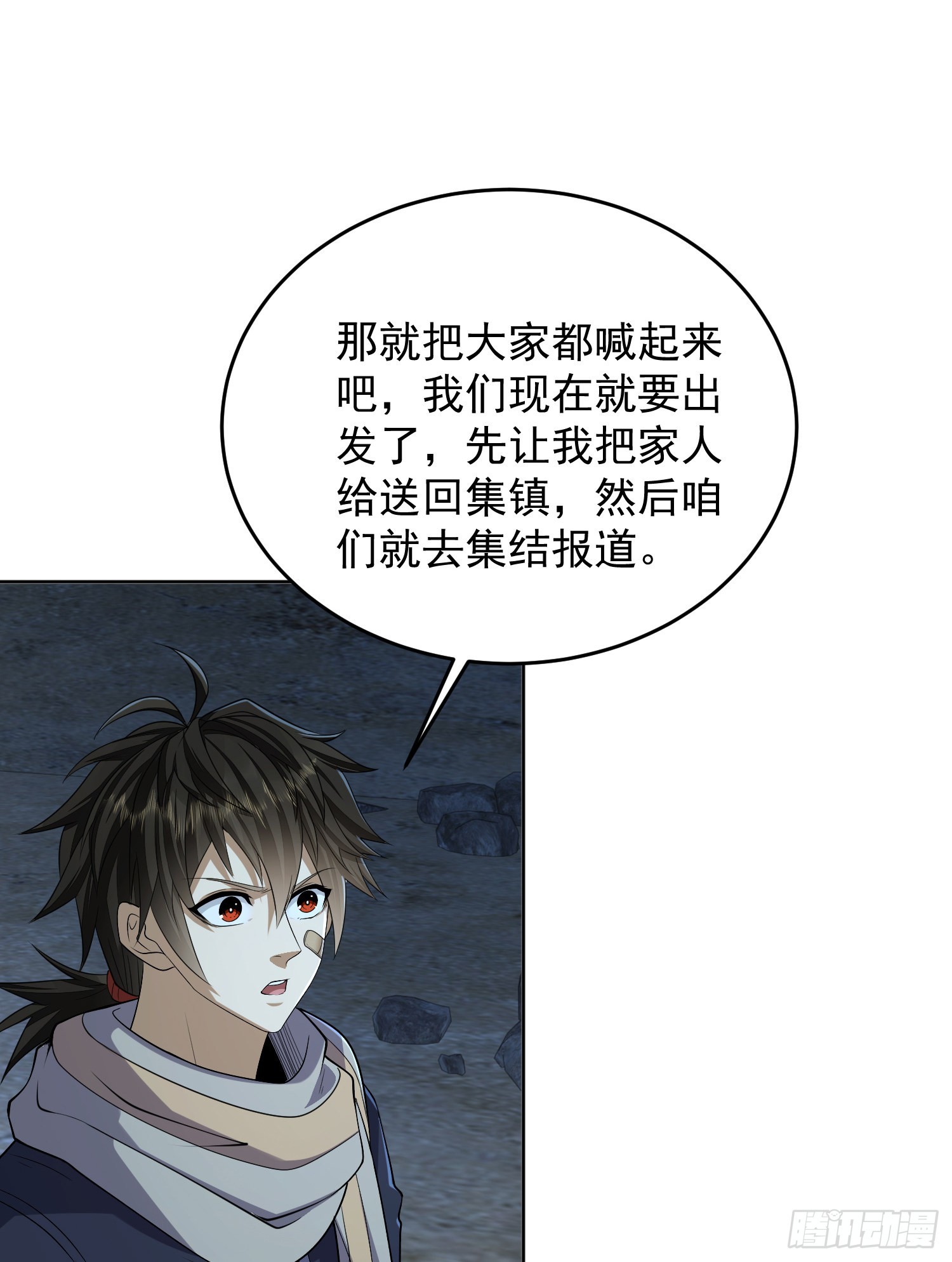 113 任小粟的办法12