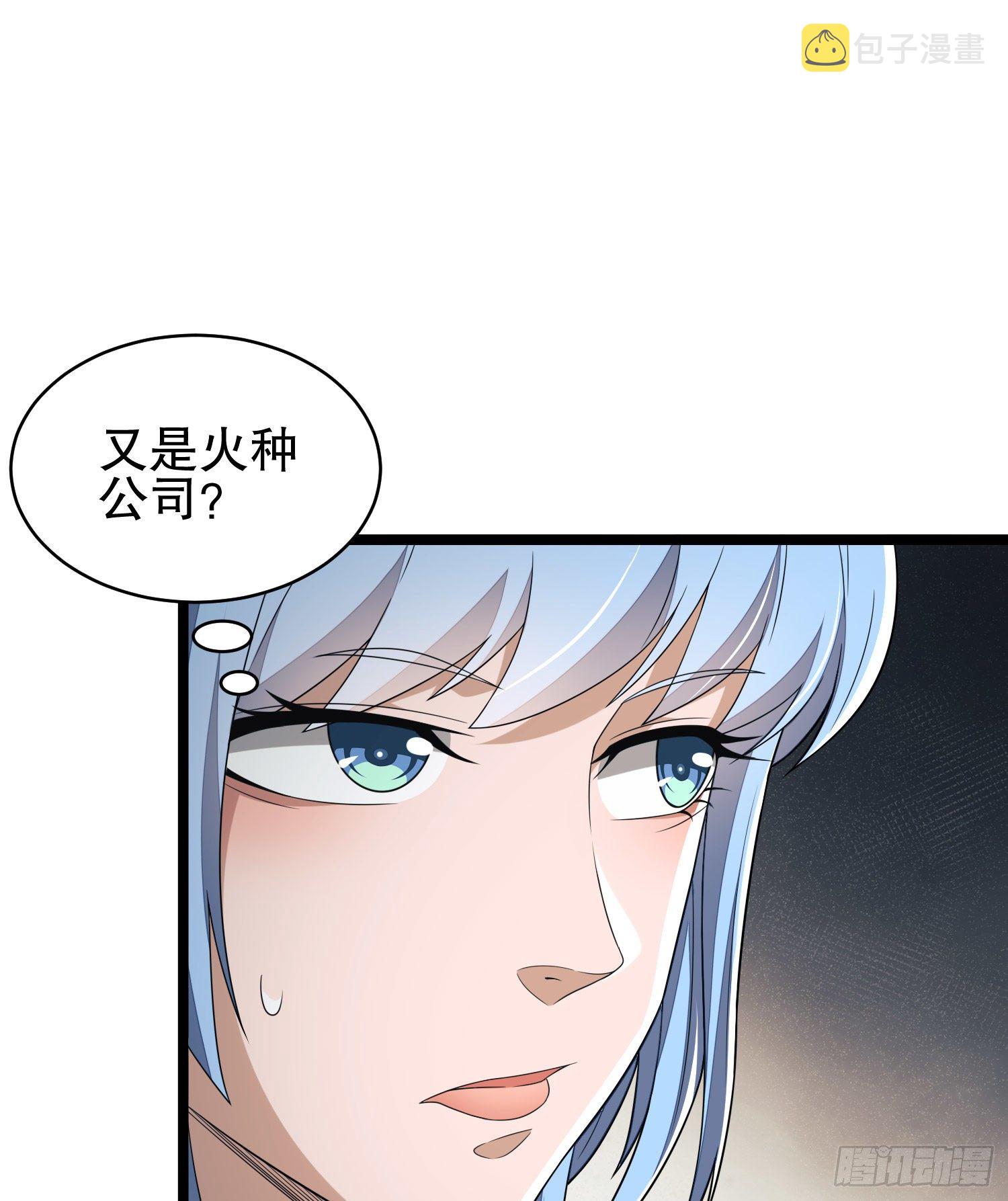 39 庆缜的实验室67