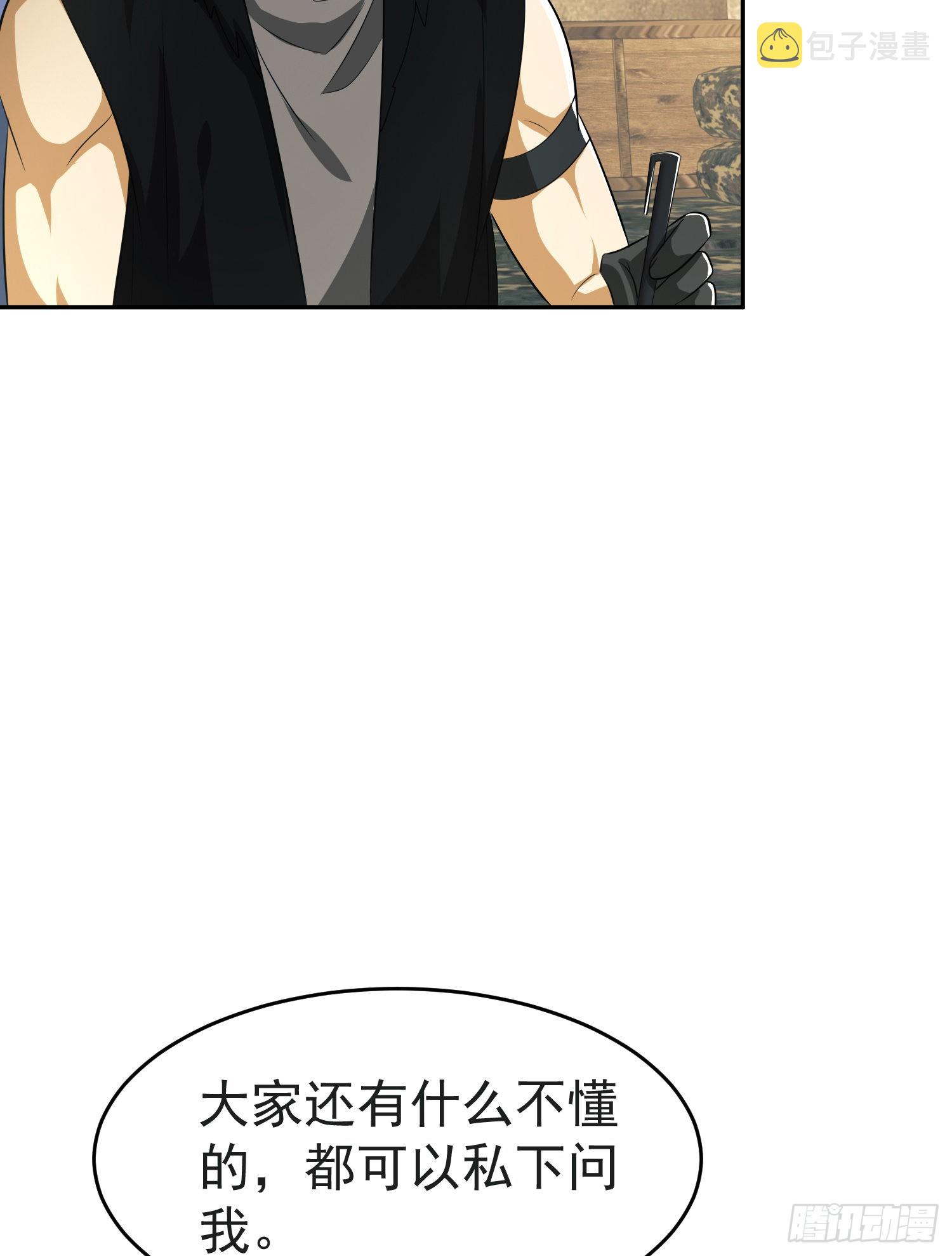 103 与六元重逢49