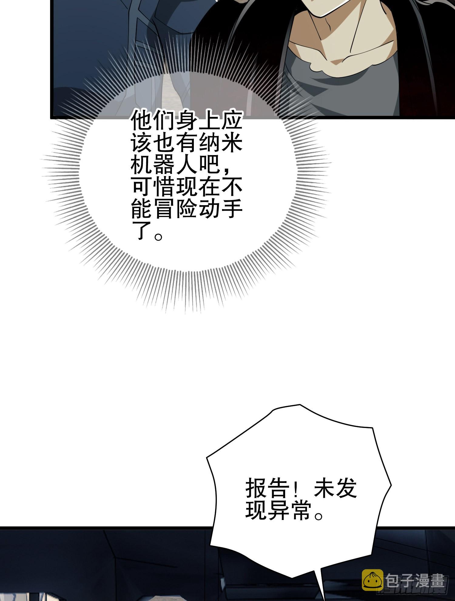 101 交易达成45