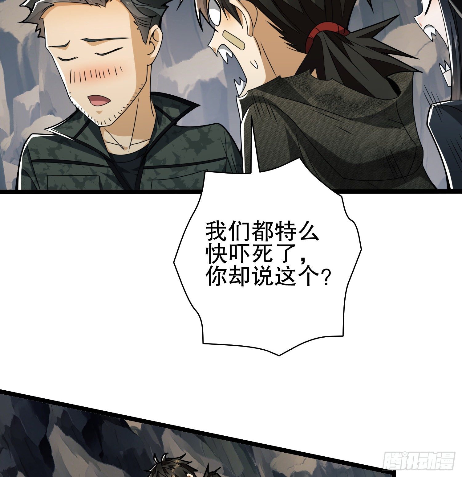 34 深入境山10