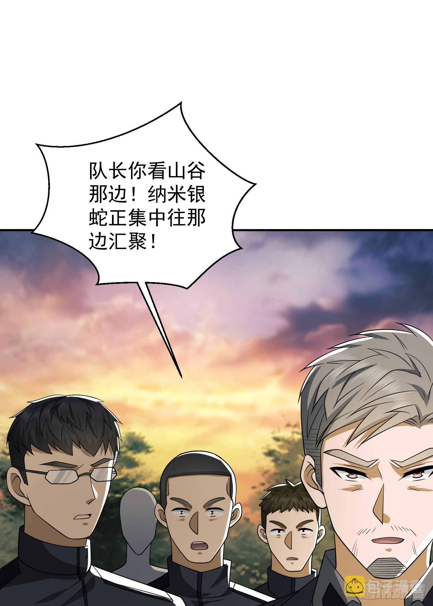 107 抢点纳米机器人玩38