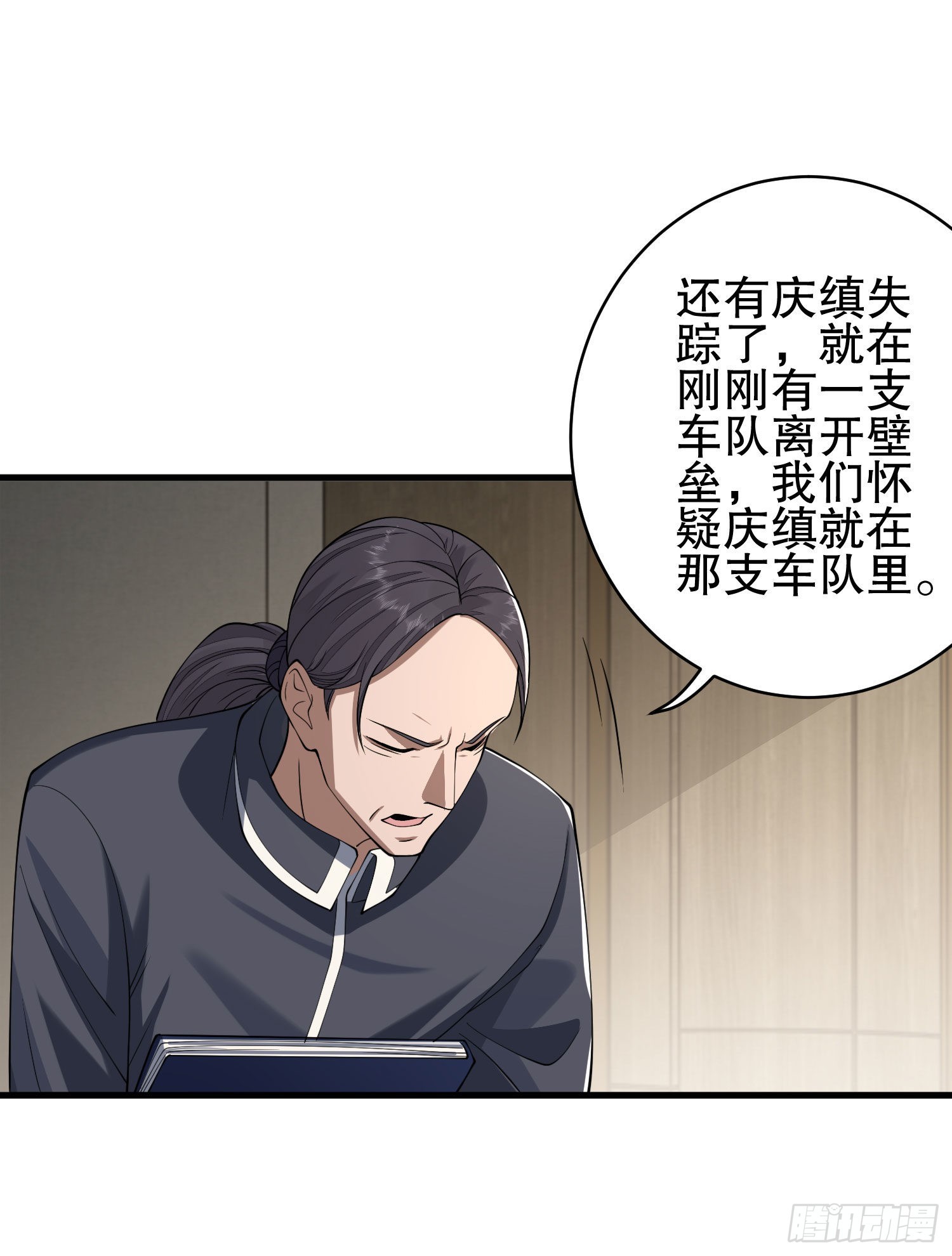 84 荒野的规则70
