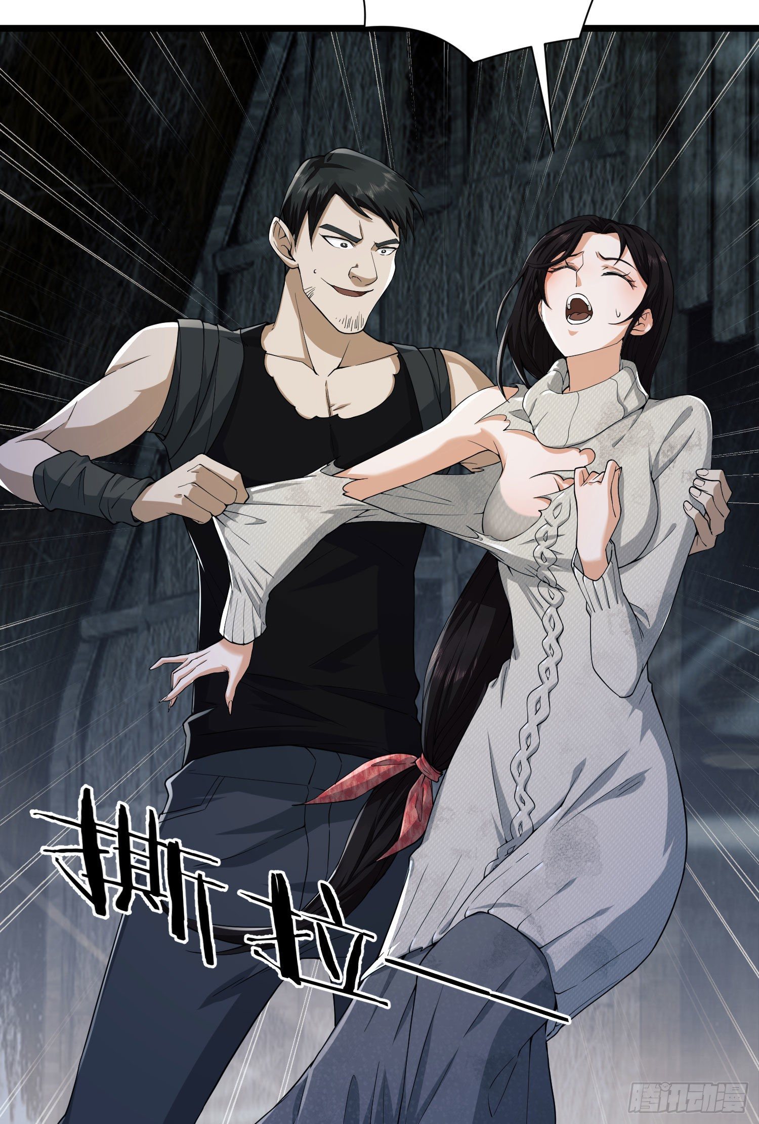 05 放开她！37